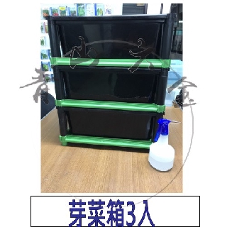 『青山六金』 附發票 芽菜箱 各款式 FB-03 種植箱 栽培箱 水耕箱 植栽箱 花架 花盆 園藝 DIY