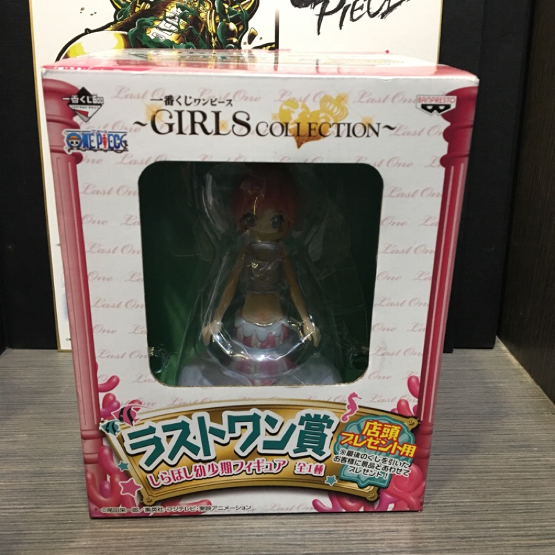 日本帶回🔥 海賊王 GIRLS COLLECTION 一番賞 最後賞 小時候 年幼白星 人魚公主 白星 日版 金證