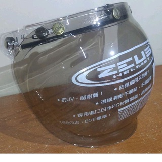 【 eifa安全帽 】泡泡鏡片 ZEUS 瑞獅 復古帽 三扣式鏡片 380fbd 110ca 鈕扣 防水條 通用款