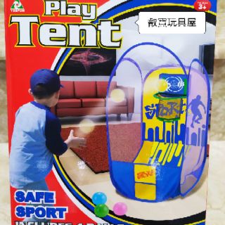 寶寶/兒童 籃球 投籃帳篷 兒童投籃 球池玩具 可收納 附球 （帳篷 球池 球屋 投籃 可超取 彩球玩具 親子互動)