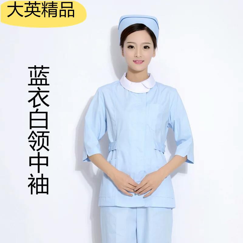 大英精品【現貨】紫色護士服長袖冬裝修身醫生服短袖分體套裝七分中袖女美容工作服