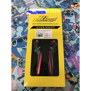 MK精品 JS POP部品 JS POP 瑞祥 專利七段 可調伸縮拉桿 可折 附軸承可折款可調拉桿 雷霆 灰/紅