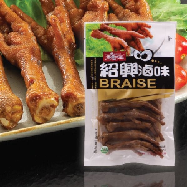 埔里紹興滷味 埔里酒廠紹興酒精緻滷製而成 滷汁濃郁入味 甘 醇 香 甜 頂級口感 讓您的舌尖享受極致的美味 蝦皮購物