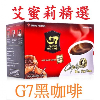🔥快速出貨~越南咖啡 G7黑咖啡（無糖）  30g/15入(盒裝) 純咖啡 ca phe den G7 香濃咖啡🔥