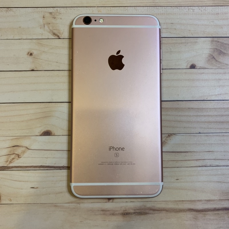 iPhone 6s Plus 128G 玫瑰金 🔋100% 95新