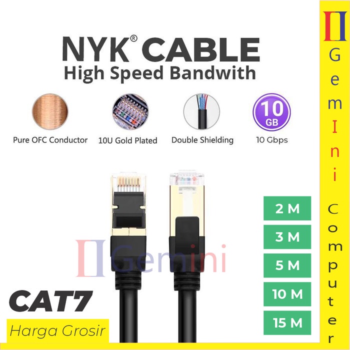 局域網線nyk Cat7電纜Cat 7 2M 3M 5M 10M 15M 2 3 5 10 15M米