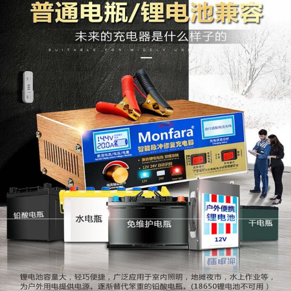 200ah鋰鐵電瓶的價格推薦 - 2026年6月 | 比價比個夠BigGo