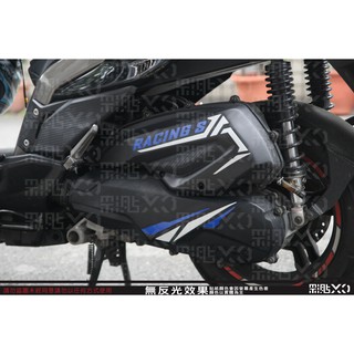 【彩貼XD】Kymco.Racing S 傳動外蓋反光貼紙.3M反光貼紙.機車貼紙.雷霆S.傳動.125.150
