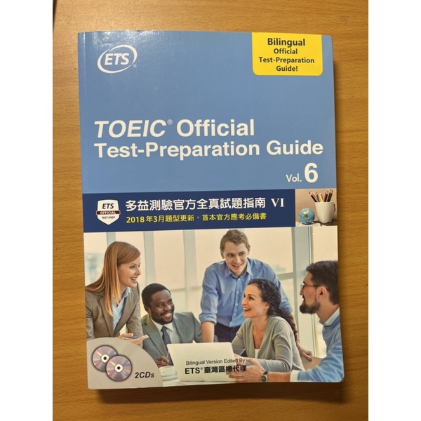 TOEIC Official Test-Preparation Guide Vol.6 多益測驗官方全真試題指南VI