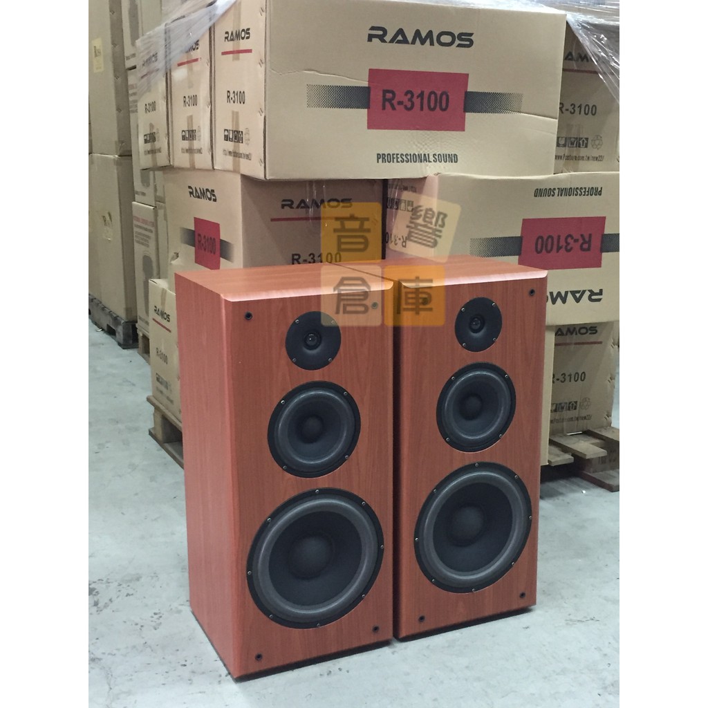 【音響倉庫】RAMOS 主聲道 ( R-3100 )3 音路 3 單元、10 吋低音、音質純和自然、時尚具現代感(木紋色