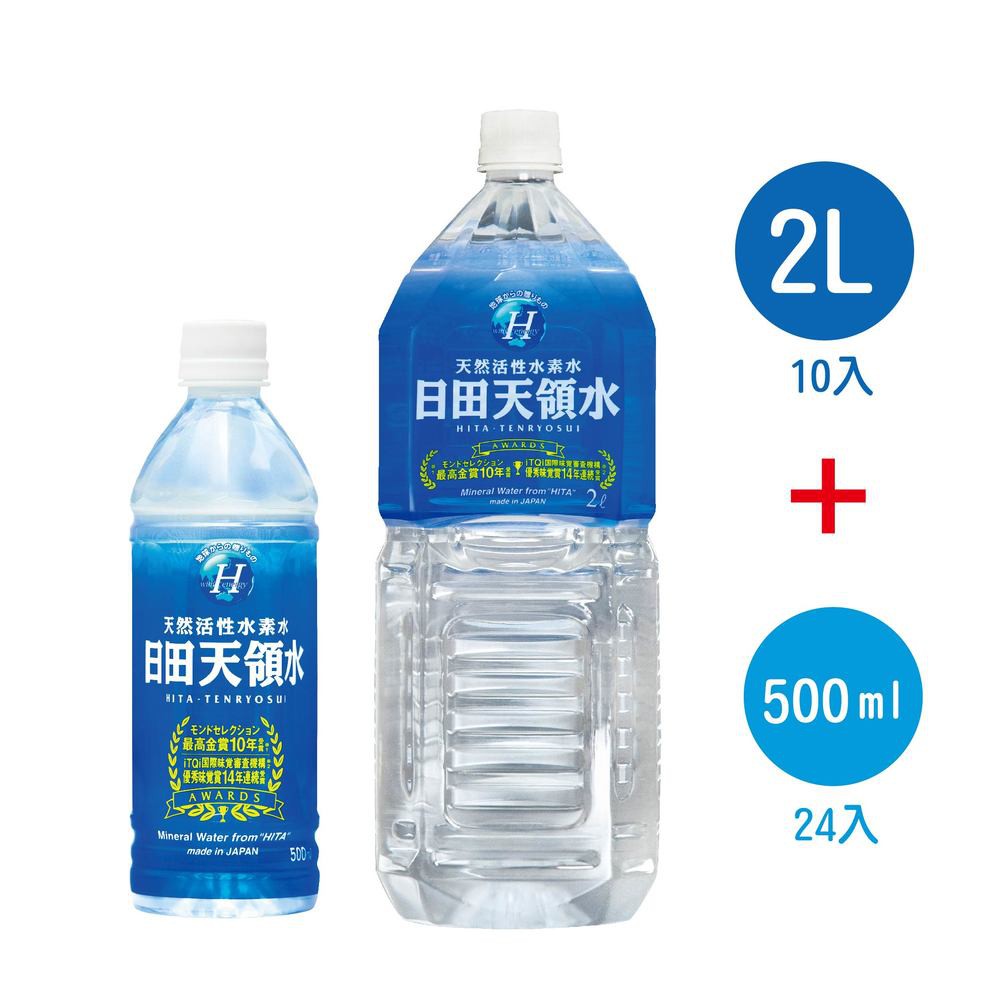 氫水 優惠推薦 21年3月 蝦皮購物台灣