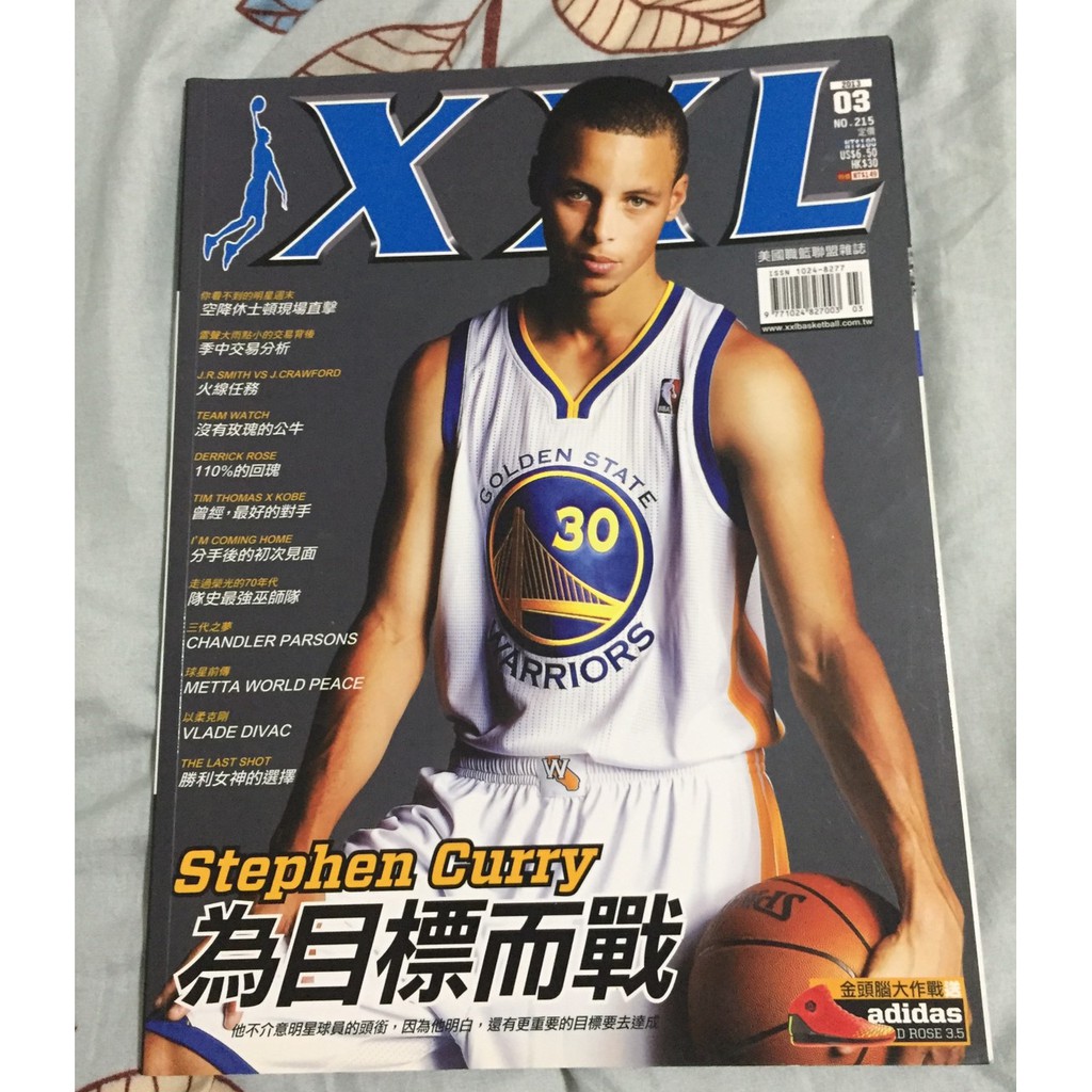 二手 XXL美國職籃雜誌 NBA Stephen Curry 萌神 咖哩   絕版 便宜 出清