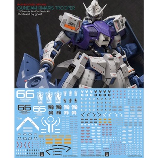 【Max模型小站】炎水貼 鐵血孤兒 1/100 MG(17) KIMARIS 錫蒙力鋼彈 半人馬騎兵 螢光水貼