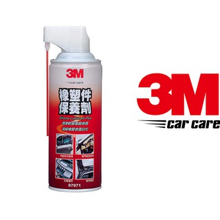 3M 橡塑件保養劑 PN 87971 防止引擎室內橡、塑件因高溫所造成的老化變形