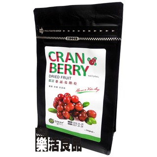 ※樂活良品※ 台灣綠源寶加拿大嚴選顆粒蔓越莓乾(130g)/3件以上可享量販特價