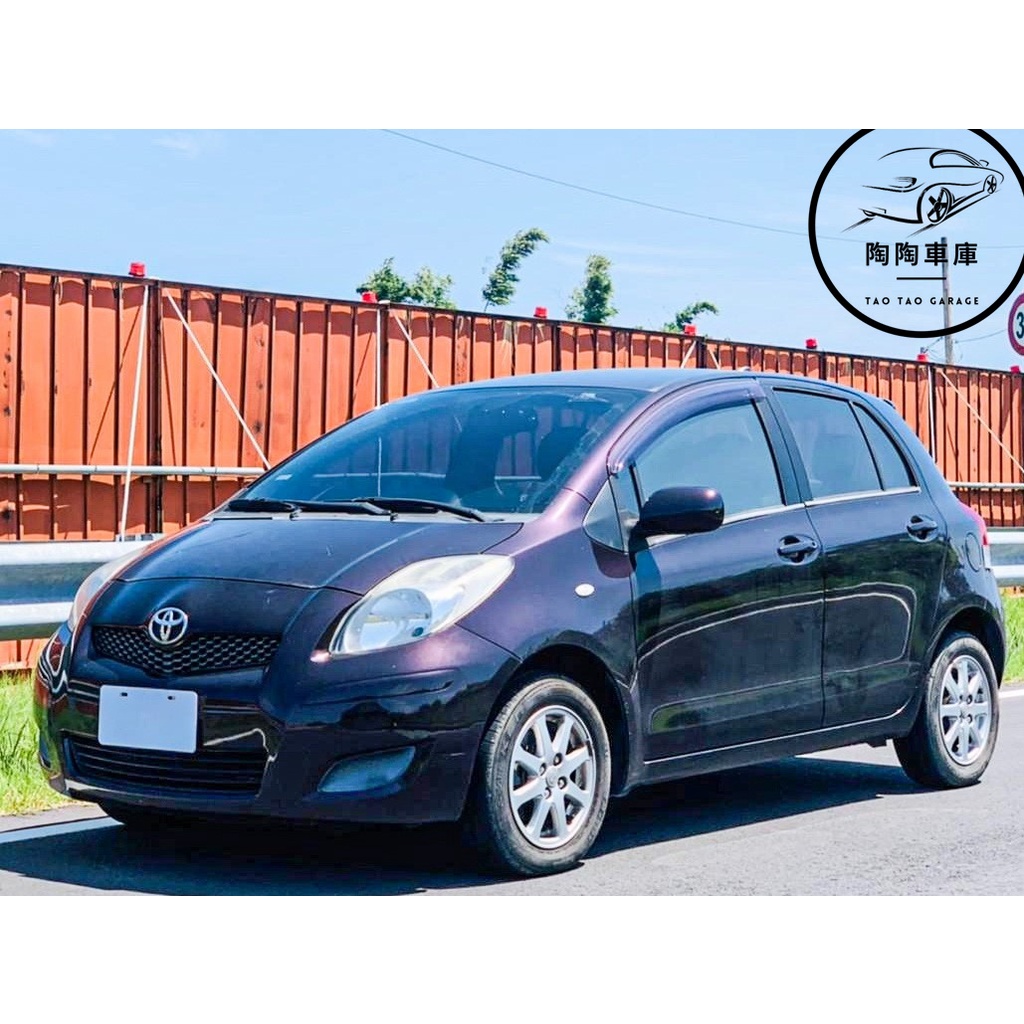 Toyota中古車yaris的價格推薦 21年9月 比價比個夠biggo