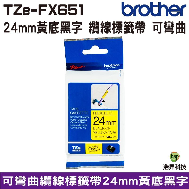 Brother TZe-FX651 24mm可彎曲 護貝 原廠標籤帶 黃底黑字