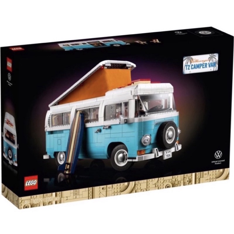 限大安區面交 限面交 全新未拆 現貨 正版 LEGO 10279 福斯T2露營車