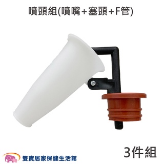 明宏 蒸燻熱敷壺 配件 MH-898 MH-808 蒸氣熱敷機 蒸汽熱敷壺 蒸薰壺 蒸氣熱敷壺 薰蒸壺 蒸氣壺 中藥熱敷