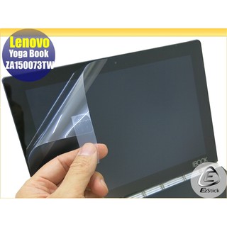 【Ezstick】Lenovo Yoga Book YogaBook ZA150073TW 靜電式LCD液晶 螢幕貼