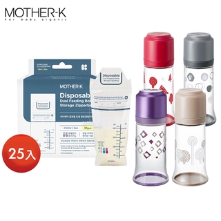 韓國 MOTHER-K 輕量免洗奶瓶(無奶嘴)+雙重夾鏈免洗奶瓶袋250ml(25入) 米菲寶貝 [新包裝]