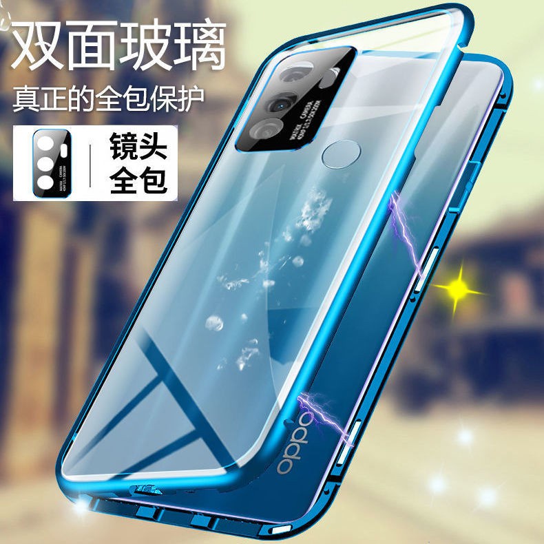 自帶鏡頭圈萬磁王手機殼OPPO Find X2 X3 X5 Pro X5Pro 5G全包金屬鏡頭玻璃殼保護套防摔保護殼