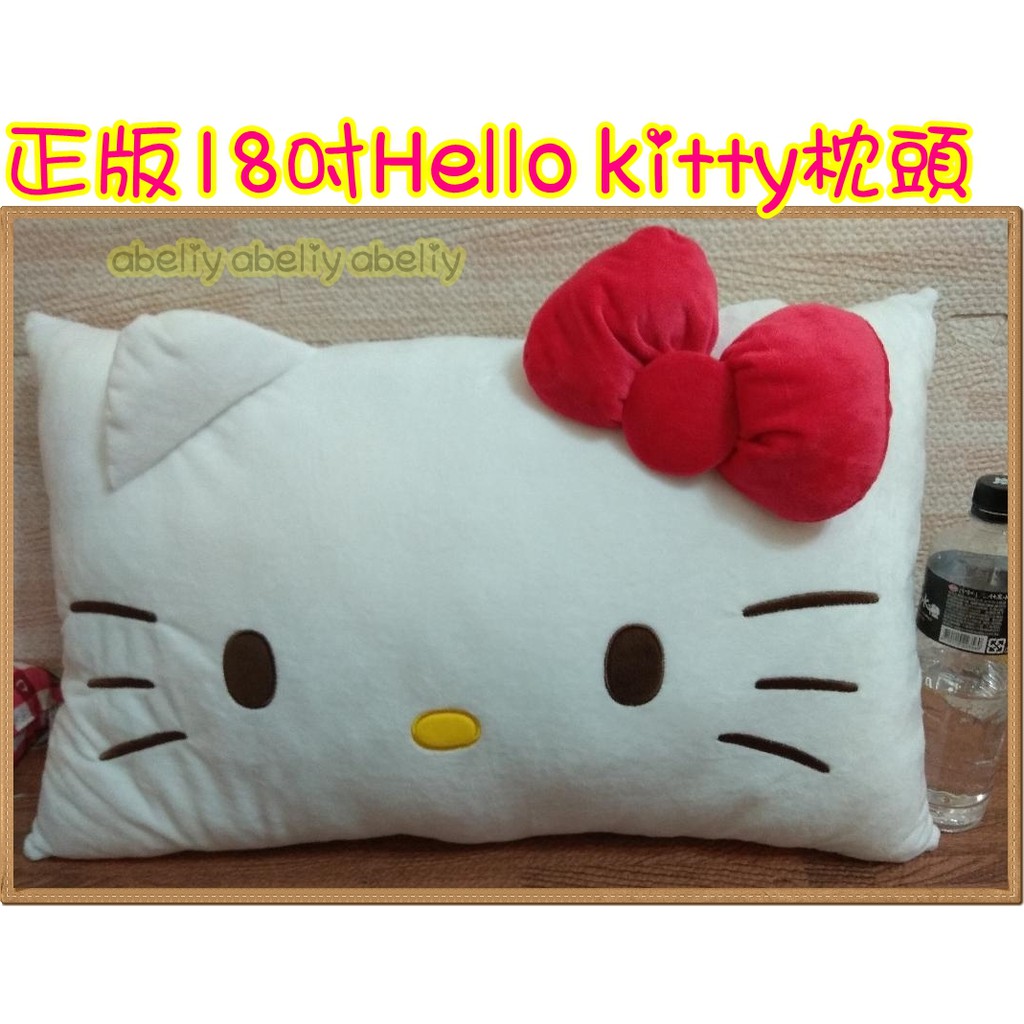 正版三麗鷗18吋Hello kitty枕頭 KT蝴蝶結大臉雙人枕