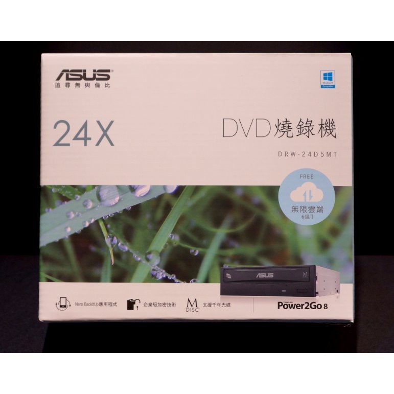 【夜野3C】ASUS 華碩 DRW-24D5MT 24X DVD 燒錄光碟機 內接式光碟機