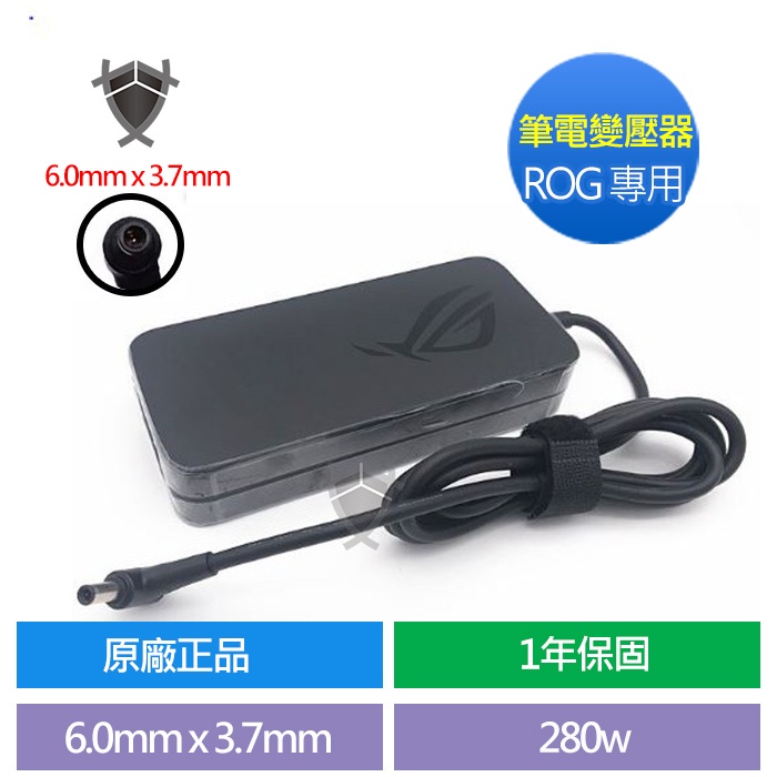 Genuine ASUS 變壓器 ADP-280BB B AC Adapter 20V 14A 280W