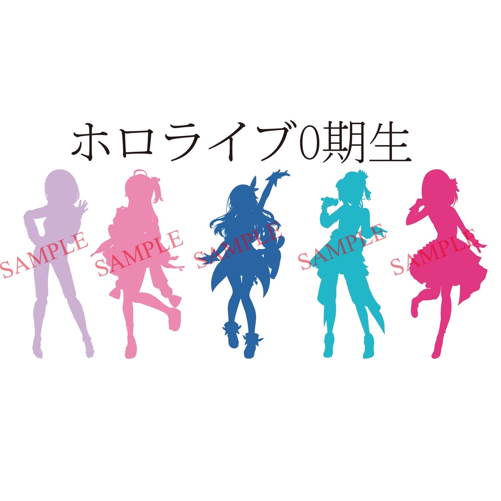 ~出清小屋~現貨全新 hololive 0期生 剪影 防水 貼紙 痛貼 車貼 時乃空 蘿蔔子 星街彗星 櫻巫女 AZKi