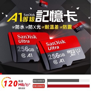 記憶卡 增你強公司貨 SanDisk Ultra microSDXC UHS-I 記憶卡120MB/s A1記憶卡 SD