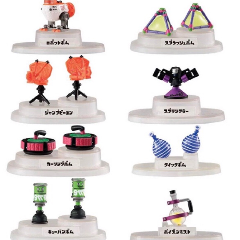萬代splatoon 2 漆彈大作戰食玩副武器全套盒玩switch 蝦皮購物