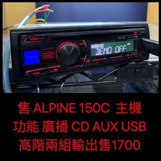 Aux 汽車音響 汽車影音設備優惠推薦 汽機車零件百貨22年11月 蝦皮購物台灣