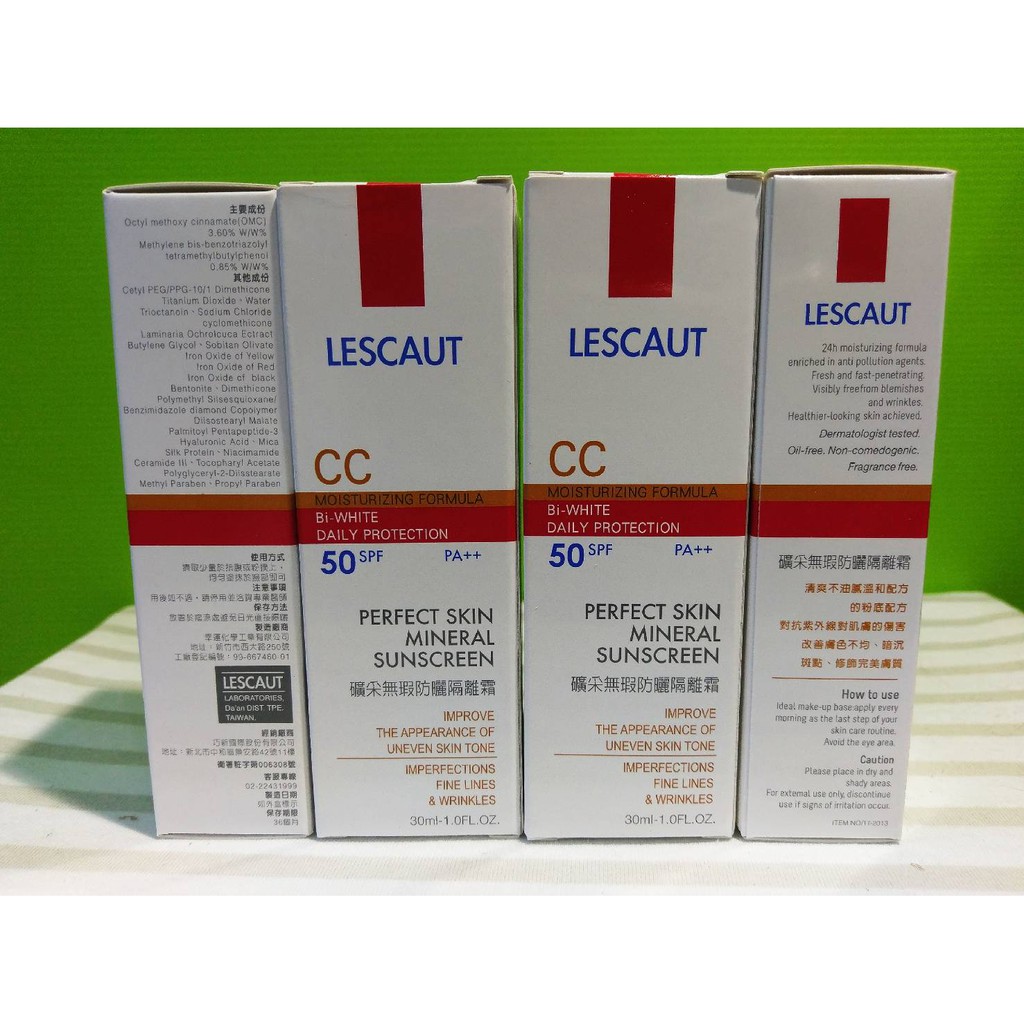 現貨供應~【LESCAUT】全效完美修飾CC霜 SPF50 PA++