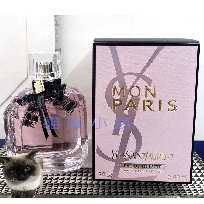 YSL MON PARIS 聖羅蘭慾望巴黎女性淡香水 90ML