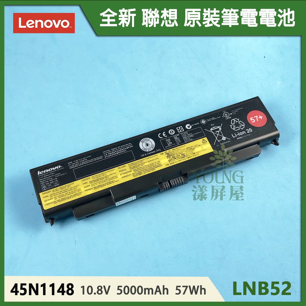 【漾屏屋】含稅 適用於 Lenovo 聯想 T440P T540P L440 L540 W540 全新 筆電 電池