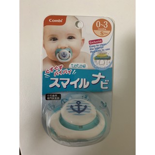 Combi康貝smile安撫奶嘴微笑奶嘴 全新未拆 0-3M附蓋子s號0-3m附蓋