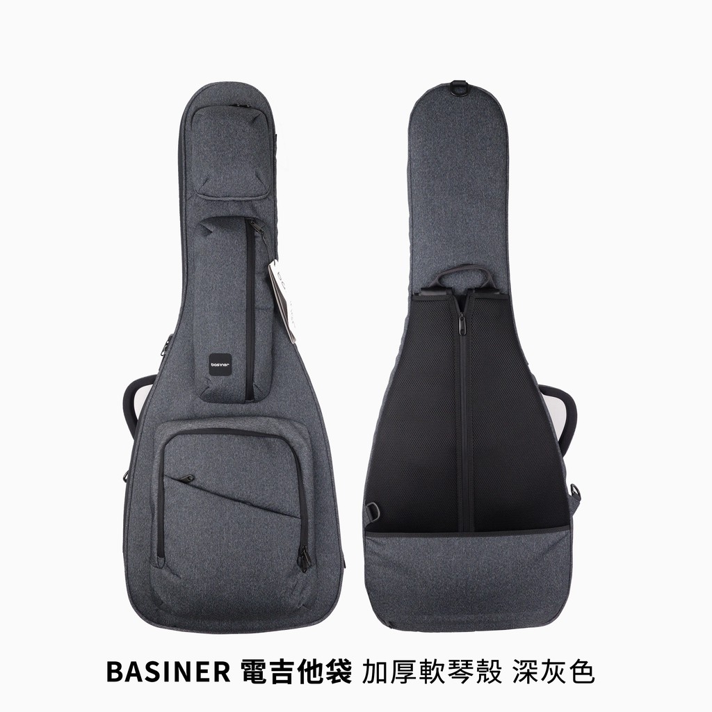 BASINER 電吉他袋 加厚軟琴殼 深灰色【立昇樂器】