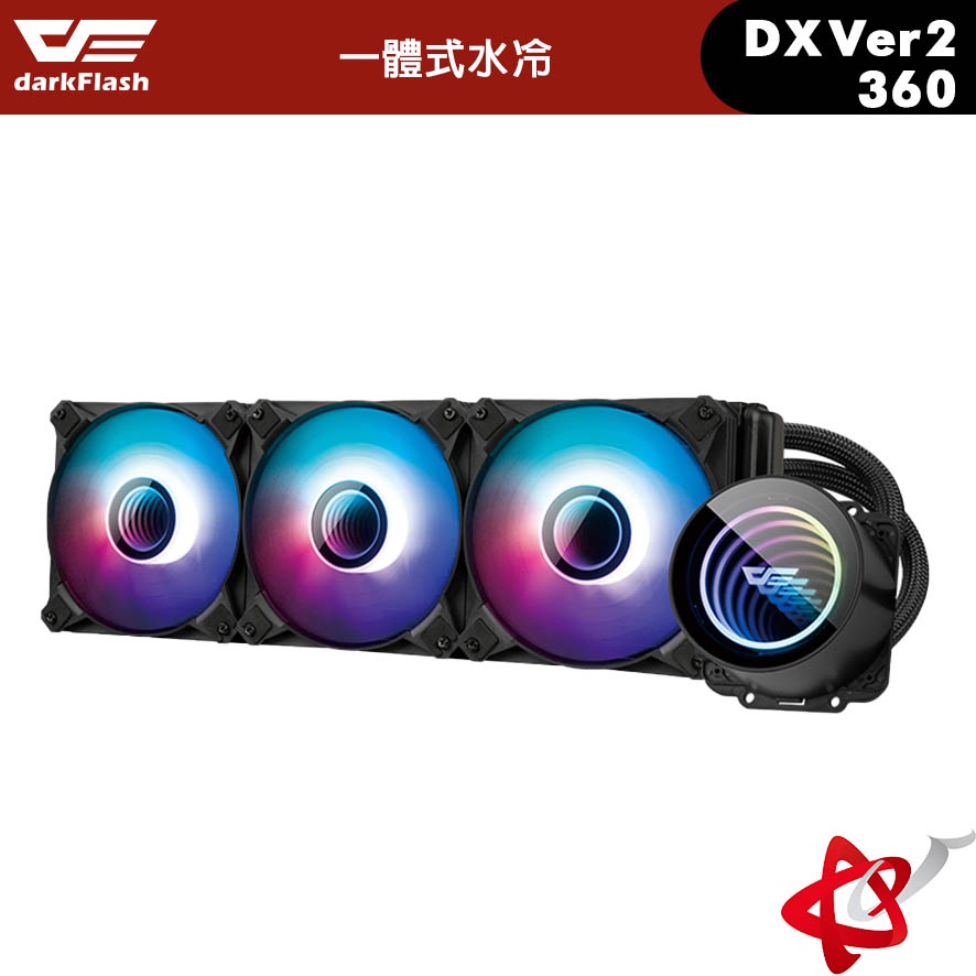 darkFlash大飛 DX Ver2. 360mm A-RGB 一體式水冷 CPU 散熱器 (支援12代CPU)