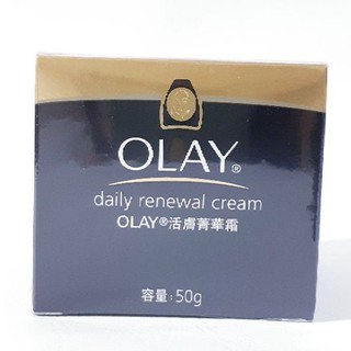 《現貨+電子發票》OLAY 歐蕾活膚菁華霜50g 玉蘭油 精華霜