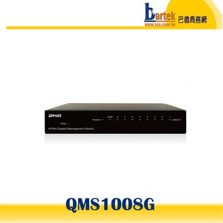 【全新公司貨/含開發票】俠諾QNO QMS1008G 8埠 Giga網管型交換器
