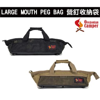 現貨▌94愛露營 實體店面 ▌Oregonian Camper 營釘工具收納袋 OCB-2068 工具箱 裝備袋 營釘袋