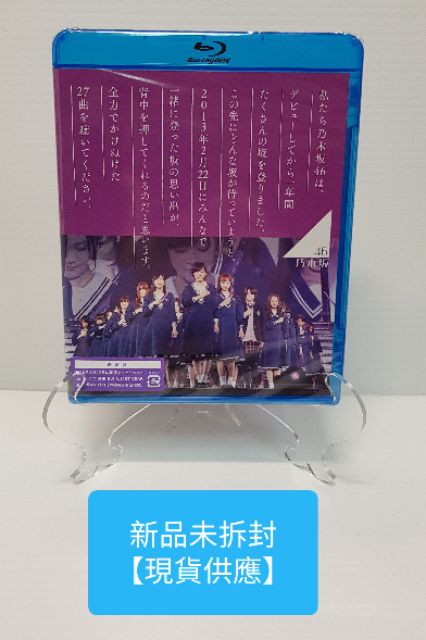 乃木坂46 1st Year Birthday Live 13 2 22 Makuhari Messe 通常盤 蝦皮購物