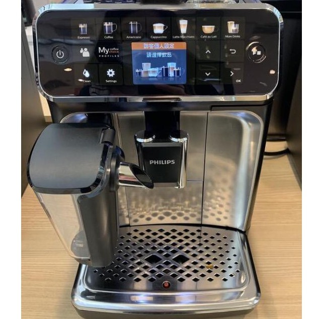 全新2年保固2021年上市EP5447飛利浦全自動義式咖啡機狂勝EP2231跟EP3246