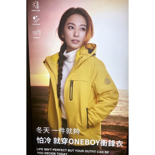 現貨One Boy百貨專櫃正品最新All in one全方位防水蓄熱衝鋒衣3.0女款全新 暗黃 4XL戴資穎田馥甄郭雪芙