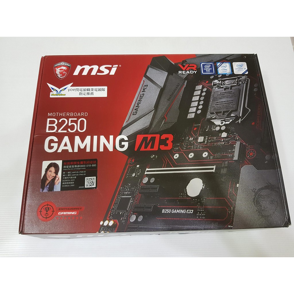 Msi 微星 B250 GAMING M3  新品