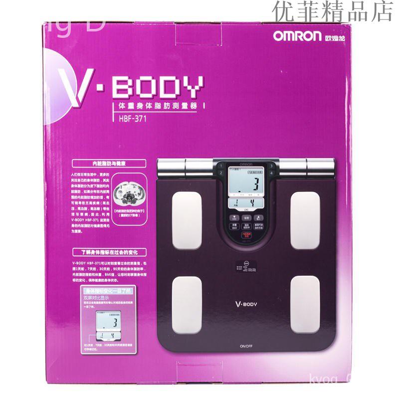 電子式造型體重計 Ptt與dcard推薦網拍商品 2021年12月 飛比價格