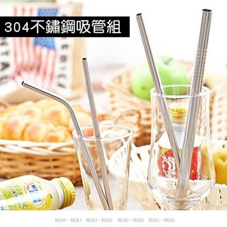 304不鏽鋼長直吸管組。健康．環保．無毒．304不鏽鋼吸管組4直+1刷 26.5cm 0355-221F。鹿拉拉