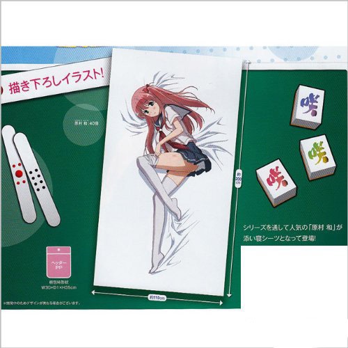 日本天才麻將少女 咲 Saki 床單景品特典掛布掛畫收藏 蝦皮購物