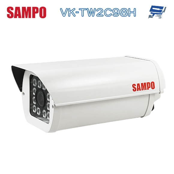 昌運監視器 SAMPO VK-TW2C98H 2百萬畫素 1080P IR防護罩攝影機